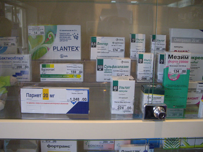 Аптека Максавит Чебоксары Цены На Лекарства