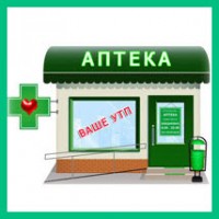 Оформление аптеки