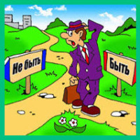 ортопедические товары в аптеке