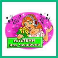 внутренний дизайн аптеки