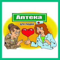 Установление контакта