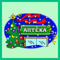 новогоднее оформление аптеки