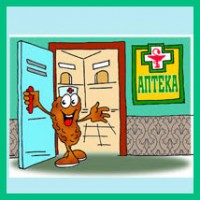 изюминки аптеки