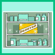 Выкладка товара в аптеке: 12 правил продающей выкладки