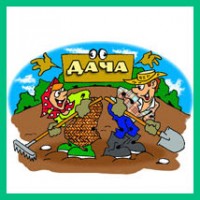 аптечка для дачника