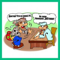 вегето-сосудистая дистония