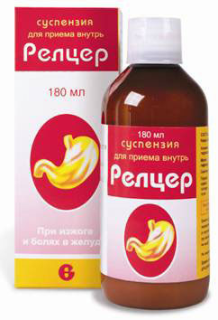 Релцер