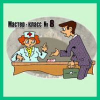 продажи в аптеке