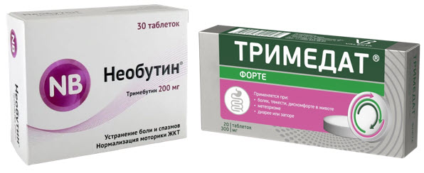 Тримедат апрель. Тримедат 200. Тримедат 50 мг. Тримедат мазь. Тримедат табл 100 мг.